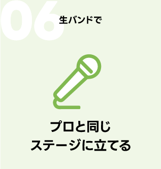 録音機材無料レンタル