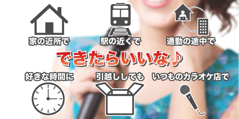 ギター ベース ピアノ サックス カホン 楽器 教室 レッスン リズムセブンアカデミー
自由が丘