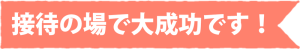 ボイトレ吉祥寺