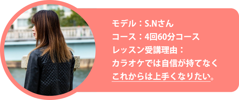 ボイトレ 神田