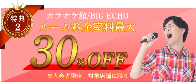 ボイトレ 神田
