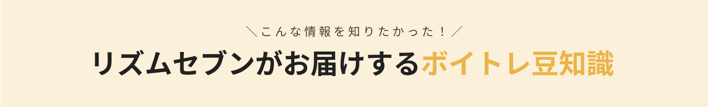 ボイトレ ボイストレーニング 豆知識