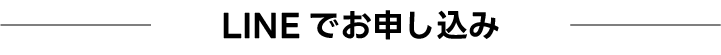 渋谷　代官山　ギター　エレキギター　アコースティックギター　音楽教室　レッスン　初心者　プロ志向