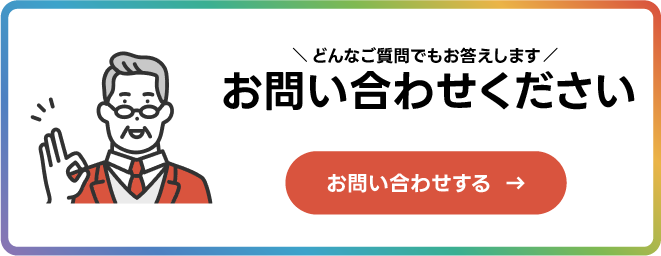 目黒　恵比寿　不動前　カホン　パーカッション　音楽教室　初心者　リズムセブンアカデミー