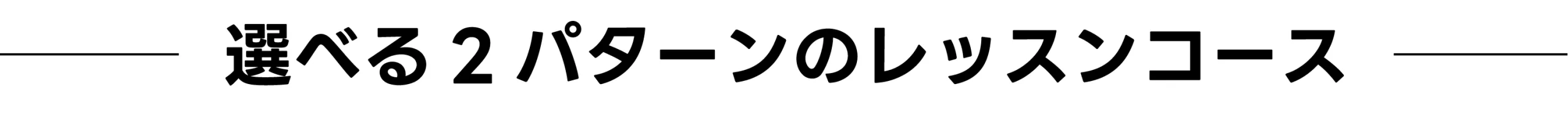 声優オンラインレッスン