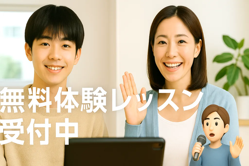 フォール カラオケ 精密採点 発声
